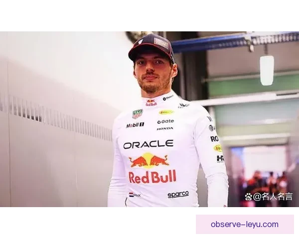 2026赛季F1车队阵容大变动 多名新星加入争夺世界冠军