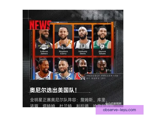 季后赛格局突变超级巨星受伤引爆联盟争冠悬念与转会传闻再起波澜