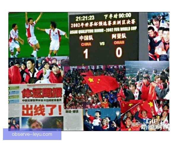 国足关键战迎来生死对决新帅战术调整引发球迷热议与期待冲击世界杯资格 国足关键战迎来生死对决新帅战术调整引发球迷热议与期待冲击世界杯资格