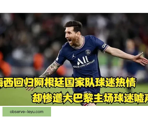 梅西重返巴萨传闻引发热议 球迷期待新赛季双星合作