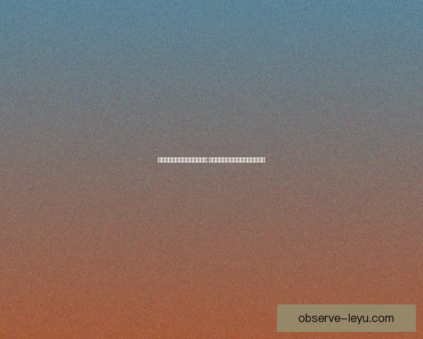 汉堡俱乐部宣布新赛季阵容调整 引进多名实力球员争夺顶级联赛冠军