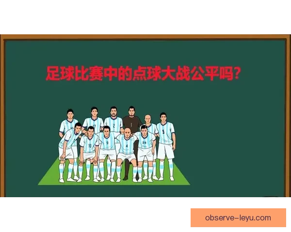 掌握足球比赛投注技巧轻松提升胜率与分析能力全攻略